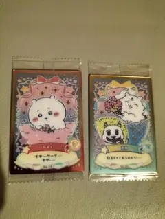 ちいかわ　ウエハース　2枚セット