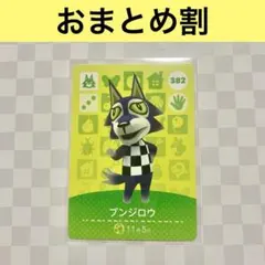 2026年最新】四季の森どうぶつクリニックの人気アイテム - メルカリ
