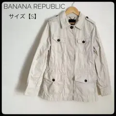 バナナリパブリック　ミリタリージャケット 　ホワイト　アウター　S　春ジャケット