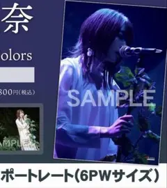 2026年最新】 上田麗奈の人気アイテム - メルカリ