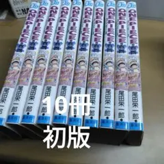 ONE PIECE ワンピース 104巻 初版 10冊セット