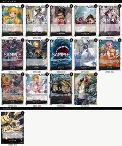 黒ルッチ デッキ ワンピースカードゲーム 引退