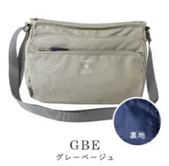 anello ショルダーバッグ グレーベージュ