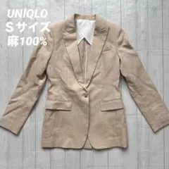 【UNIQLO】ユニクロ S ベージュ ジャケット 羽織 フォーマル 199