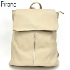 【FIRANO】フェイクレザーリュック　アイボリー　合皮　ファスナーデザイン