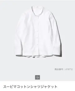 UNIQLO ＋Ｊ　スーピマコットンシャツジャケット　L