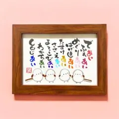 クミ様 リクエスト 5点 まとめ商品