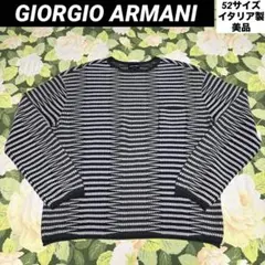 美品【値下げOK】GIORGIO ARMANI ニット 52 グレー イタリア製のサムネイル