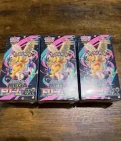 【シュリンク付き・未開封】ポケモンカード MEGAドリームex 3BOX