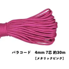 Churaramayu☆新作もSALE☆様 リクエスト 3点 まとめ商品