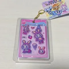 うるちゅるシールminiキーホルダー(メゾピアノ)