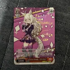 制服槍ブータン 金 ヒーロー bシークレット1枚 - メルカリ