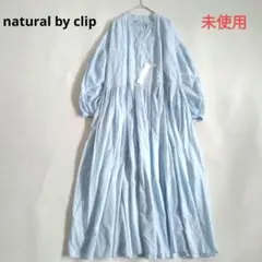 ビュルデサボン】ストライプ シャツワンピース フレア ロング ゆったり
