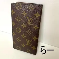 ☆ジャンク Louis Vuitton ビトン ポルトヴァレール カルトクレディ