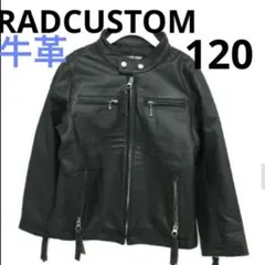 RADCUSTOM ライダースジャケット 120 牛革 黒男の子レザージャケット