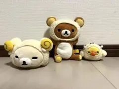 リラックマ コリラックマ　キイロイトリ　ひつじ　3個セット　ぬいぐるみ