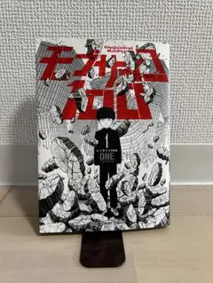 2026年最新】ワンパンマン 1巻 初版の人気アイテム - メルカリ