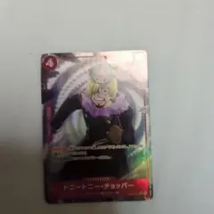 トニートニー・チョッパー　R パラレル　OP10-011