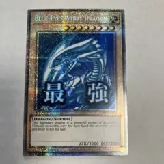 遊戯王　ワイト　スターライトレア　英語版　EU版　BLMM 遊戯王 英語版 EU BLMMスターライトレア ワイト 1st - メルカリ