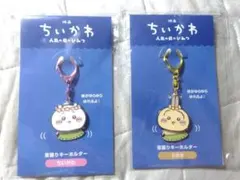 ちいかわ 映画 人魚の島 首振りキーホルダー ちいかわ うさぎ