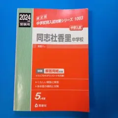 Item thumbnail for item 8a3be382-60ac-44c0-baa8-8a04b14eca16