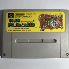 スーパーマリオワールド スーパーファミコン ソフト