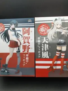 艦隊これくしょん−艦これ−阿賀野＆天津風“準備中”フィギュア２体セット