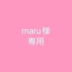 maru様 専用 シクフォニ LAN グッズ まとめ売り