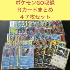 ポケモンカード ポケカ まとめ売り 250枚 AR SR RR sr ar rr - メルカリ