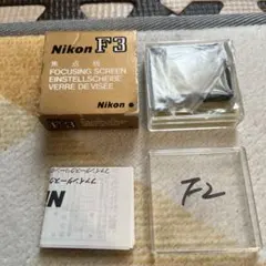 Nikon ニコン F4用 フォーカシングスクリーン B T-112 - メルカリ