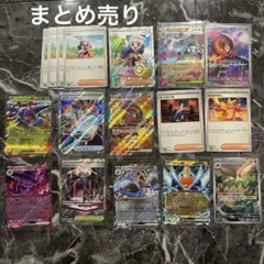 ポケモンカード　まとめ売り　大量　エラーリザードン　ピカチュウ　ゲンガー　引退品 ポケモンカード まとめ売り 大量 エラーリザードン ピカチュウ