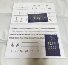 フェリシモ貼るだけアクセサリー ボディシールシールアクセサリー ゴールドシルバーのサムネイル