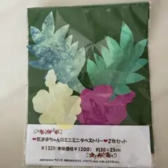 2026年最新】キャシーマムキットの人気アイテム - メルカリ
