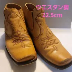 Marie Club ベージュ ウエスタン風 ショートブーツ