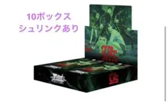 ヴァイシュシュバルツ ダンダダン 未開封 シュリンク付き 3BOX ダンダダン ヴァイシュシュバルツ 新品未開封 BOX 6箱 初版 シュリンク