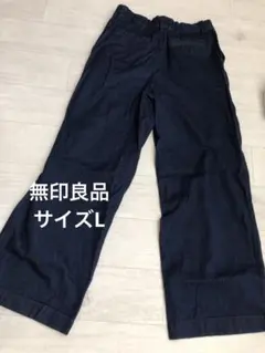 無印良品　ダークブルー　ワイドデニム　Lサイズ