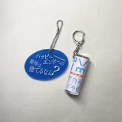 2026年最新】マカロニえんぴつ キーホルダー 歌詞の人気アイテム