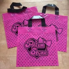 Prism Stone ショップ袋 3枚セット