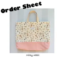 入園入学グッズ　オーダーページ