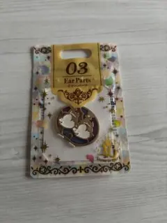 東京ディズニーランド　モーメンツゴーラウンド