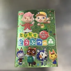 Item thumbnail for item 603b648d-9bbd-49b3-8c05-f8397705895c