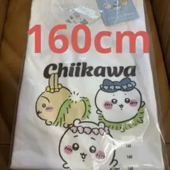 映画　ユニクロ　ちいかわTシャツ160 ホワイト