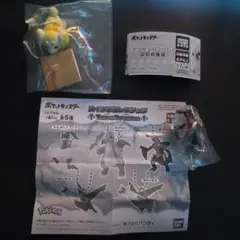 ポケットモンスター ガチャ 2個セット