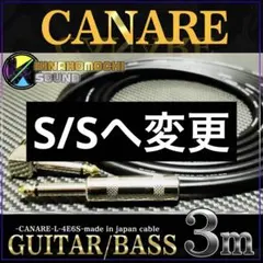 （新品）CANARE 『2m』S/L L-4E6S ギターシールド　ベースのサムネイル