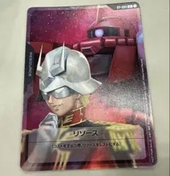 ガンダムカードゲーム シャア・アズナブル プロモ リソース ザク