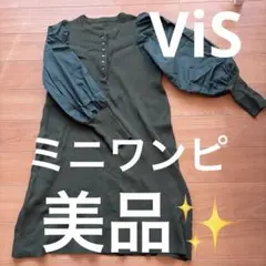 ViS ニットワンピース　ミニ丈