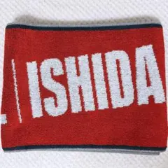 いわきFC 石田侑資 ガラポン抽選会 タオル