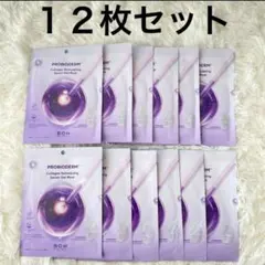 新品未開封！バイオヒールボ プロバイオダーム コラーゲンジェルマスク 12枚のサムネイル