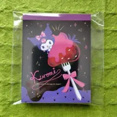 クロミ ②　ミニメモ　メモ帳　Sanrio　サンリオ