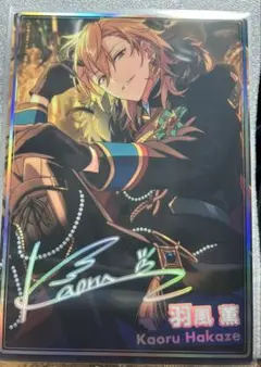 虹色開花ポートレート　羽風薫